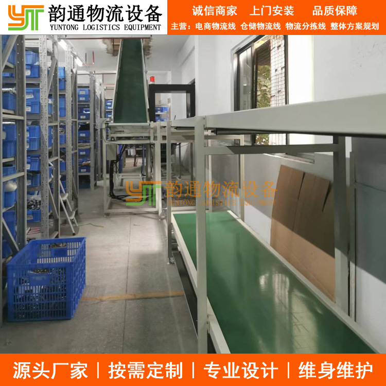 电商物流线 快递物流输送线  电商快递分拣线 电商物流输送线
