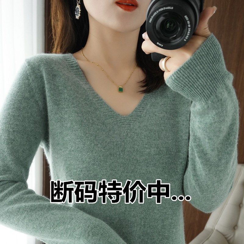 休闲秋冬羊气毛衫女薄款领针织打底衫新款百搭宽松短款内搭毛衣|undefined