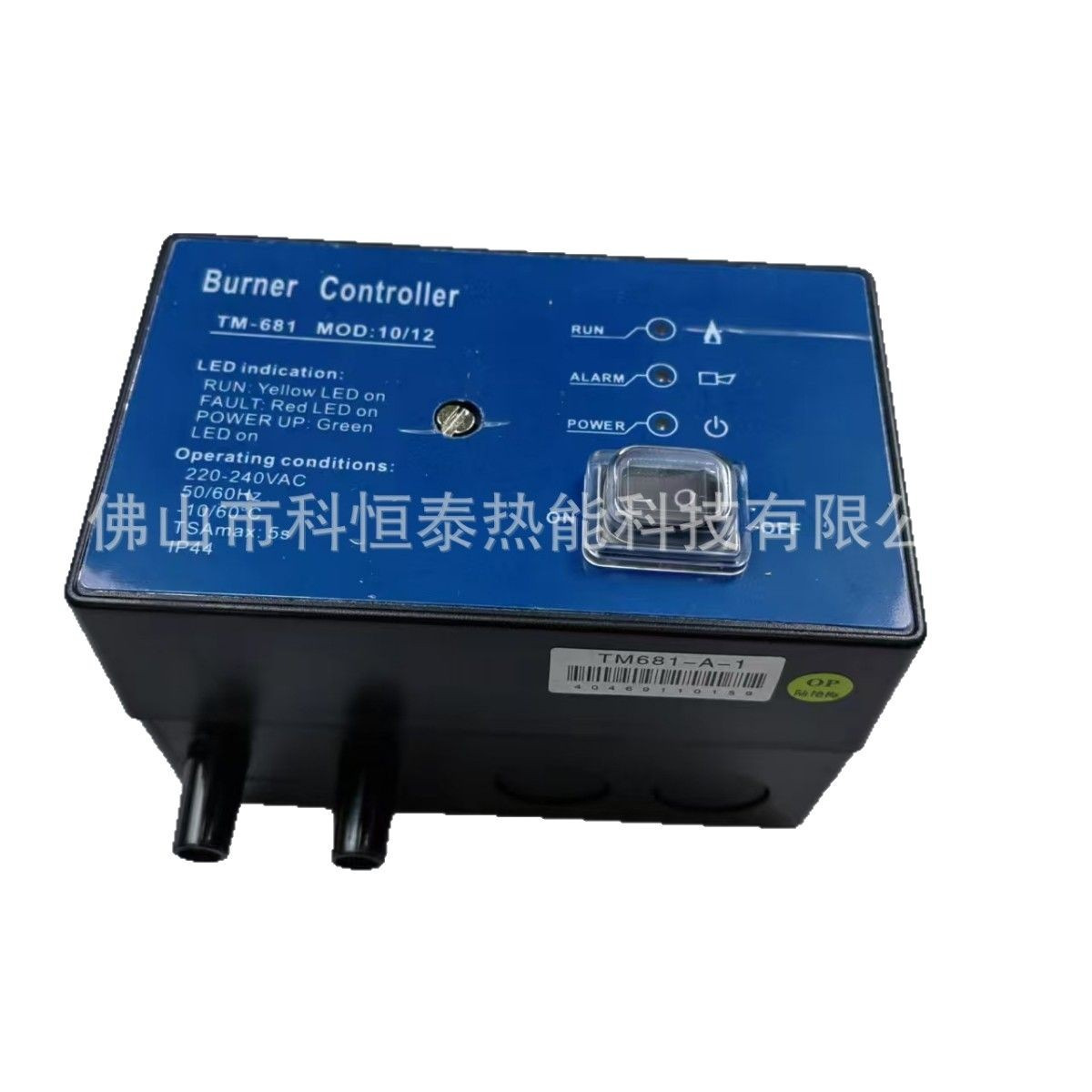 TM681-A -1 点火控制器 厂家直销 TM681-B  TM681-C 烧嘴控制器