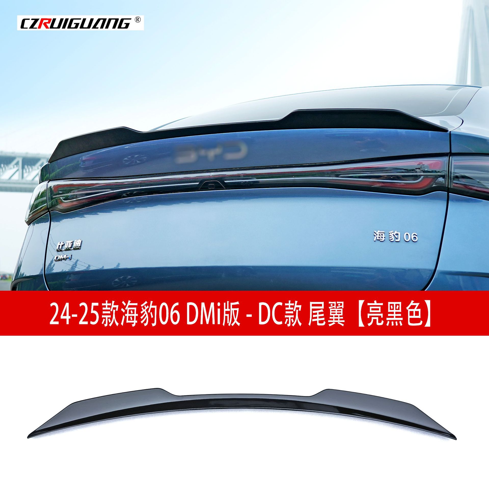 Byd Seal 06 Dmi-Dc üçün arxa spoyler və bamper dəsti