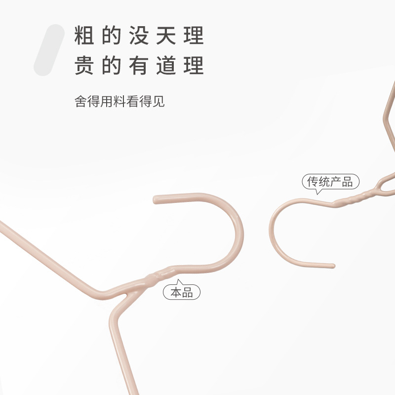 thickened shoulder pad seamless pvc coated hanger household children student adult hanger bold type invisible hanger