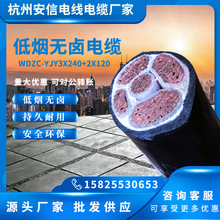 ͨв ˵͟ouȼ|WDZC-YJY3x240+2x120ƽSl