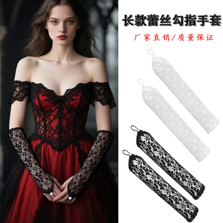 Nuevos guantes de encaje de venta caliente para la fiesta de baile, accesorios sexuales, los mismos accesorios de fotografía en línea.