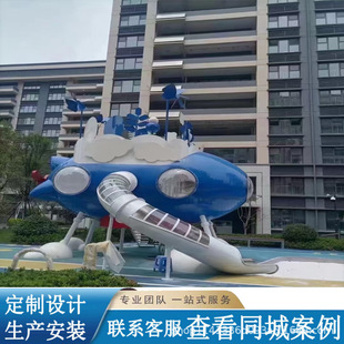 Large Unpowered Amusement Equipment Stainless Steel Slide Outdoor Parent-Child Entertainment Non-Standard Amusement Equipment Customization Manufacturer