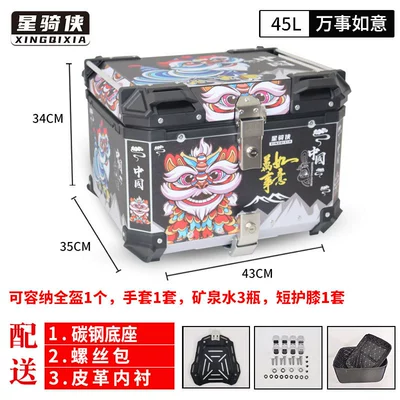 Motorcycle trunk Motorcycle Rear Trunk Aluminum - 45-everything-goes-well-black-lining-carbon-steel-quick-release