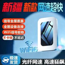 �½�����.�ƄӾW�j�����¿��S��wifi�o���W��y·����