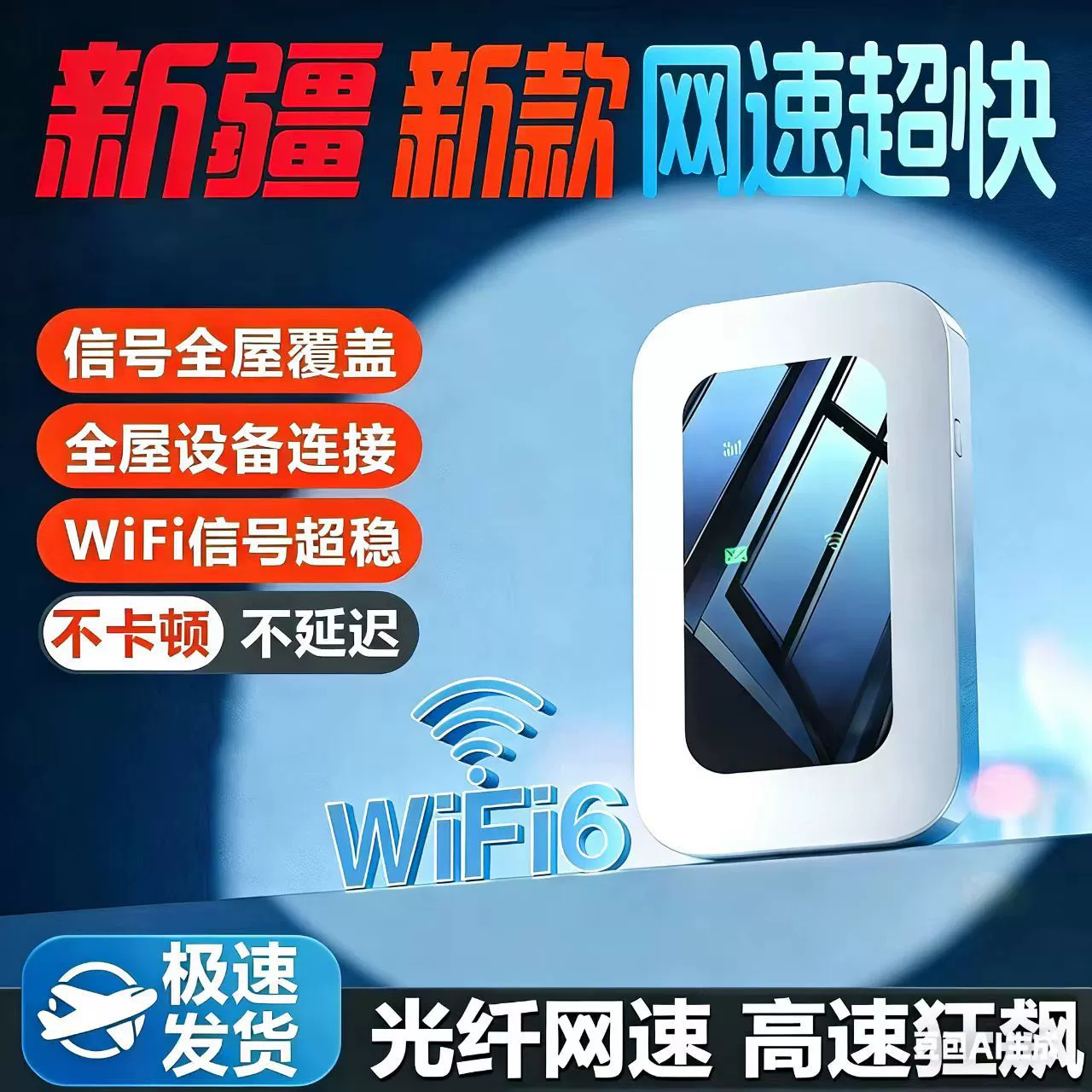 Новый полноразмерный Netcom Беспроводной WiFi - без доступа к сети на улице, для аренды, строительная площадка, маршрутизатор