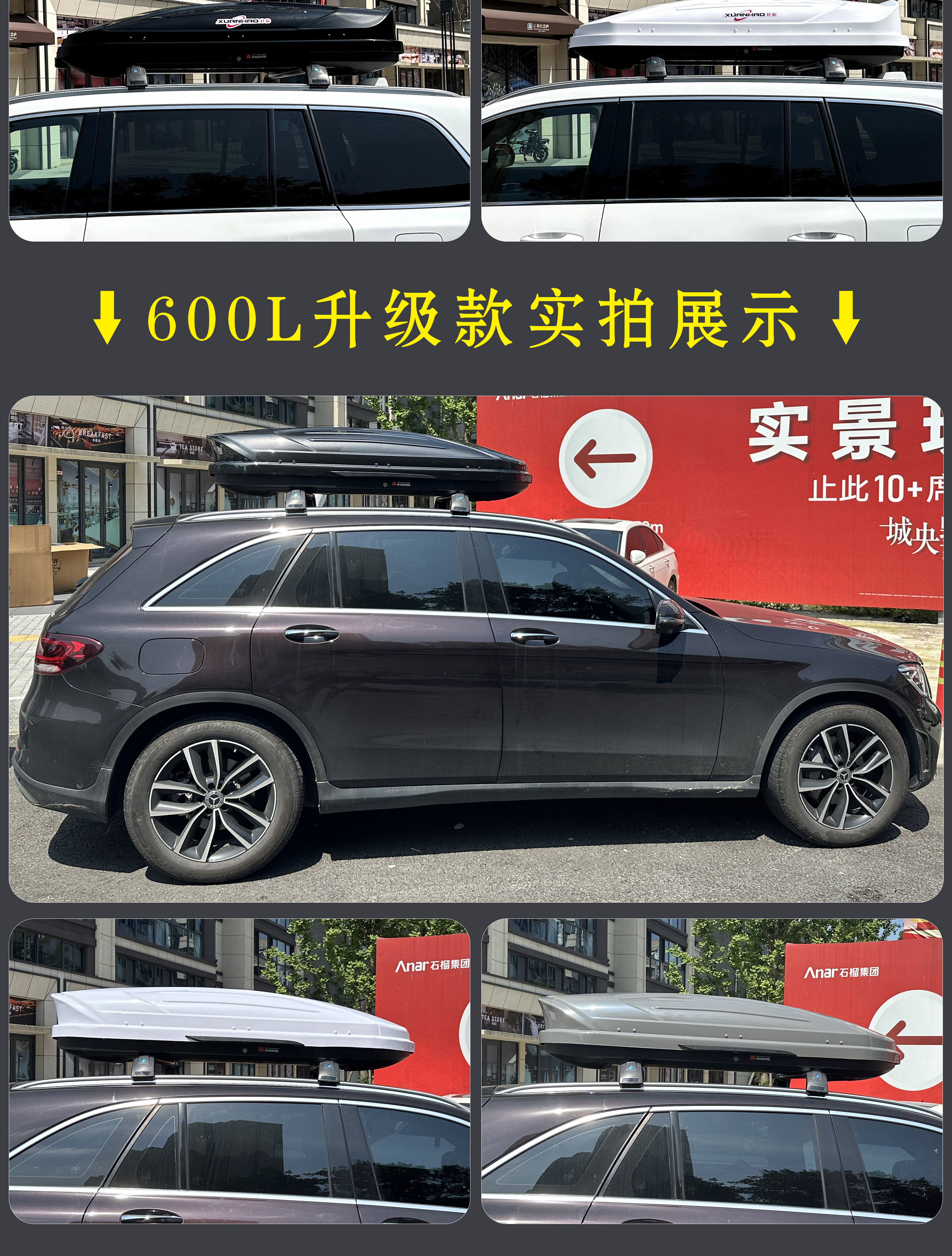 Universal Car Roof Box for Bo Yue, T-Roc, Tiguan, Aion, with Rack for Off-Road Travel, Available in Various Colors