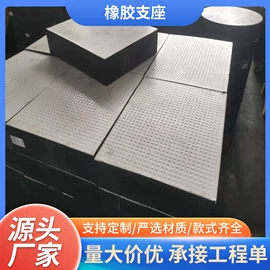 工业橡胶;橡胶止水带;输送带