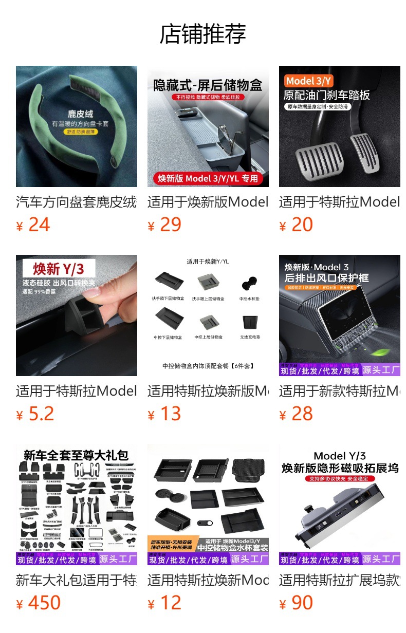 Suitable for Tesla Modely/3 New Version License Plate Frame Carbon Pattern License Plate Frame Protection Frame License Plate Frame Modification Accessories