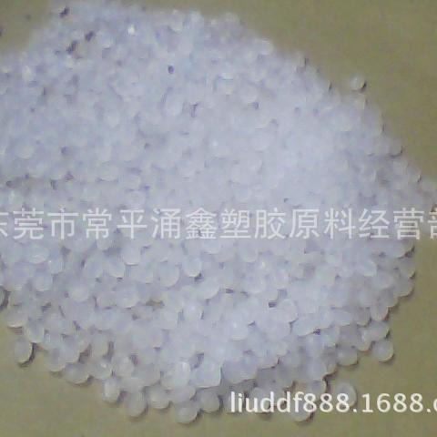 高流动食品级LDPE 韩国LG MB9500 耐低温柔软性低密度医用级PE