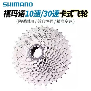 SHIMANO���R�ZHG50 M771 HG500�w݆ɽ��܇�ۯB܇��·܇10��30����