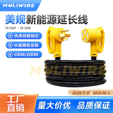 ����4о14-50P/14-50R���Ͳ��^����Ҏ50A��܇����Դ��늘����L��