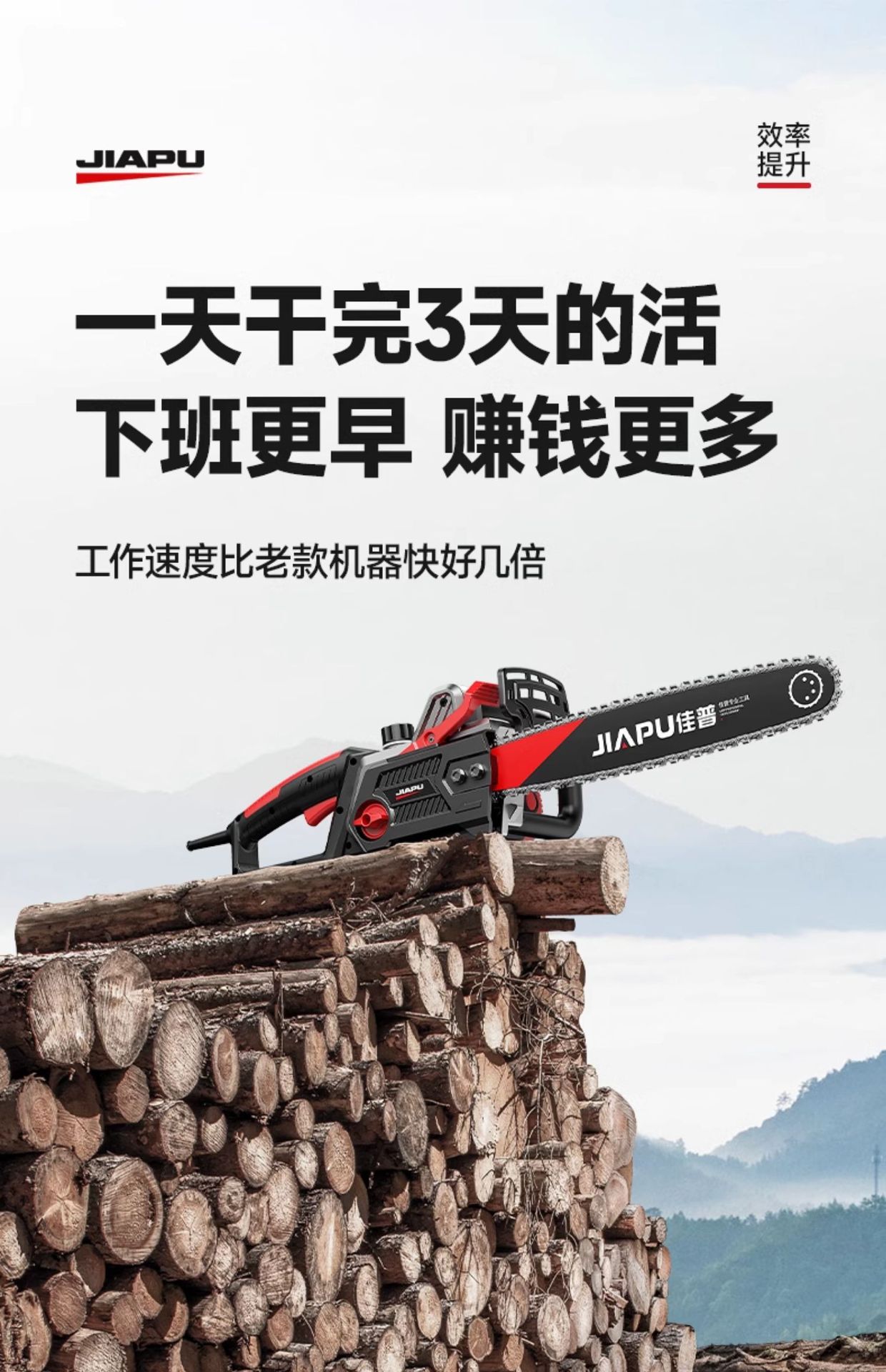 电锯小型家用手持伐木锯220V插电式电动链锯切割木工锯树