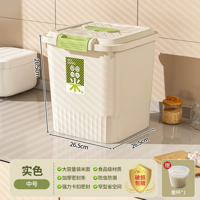 米桶50斤入り大容量米缶米シリンダー密封防虫防湿家庭用小麦粉五穀雑穀貯蔵タンク|undefined