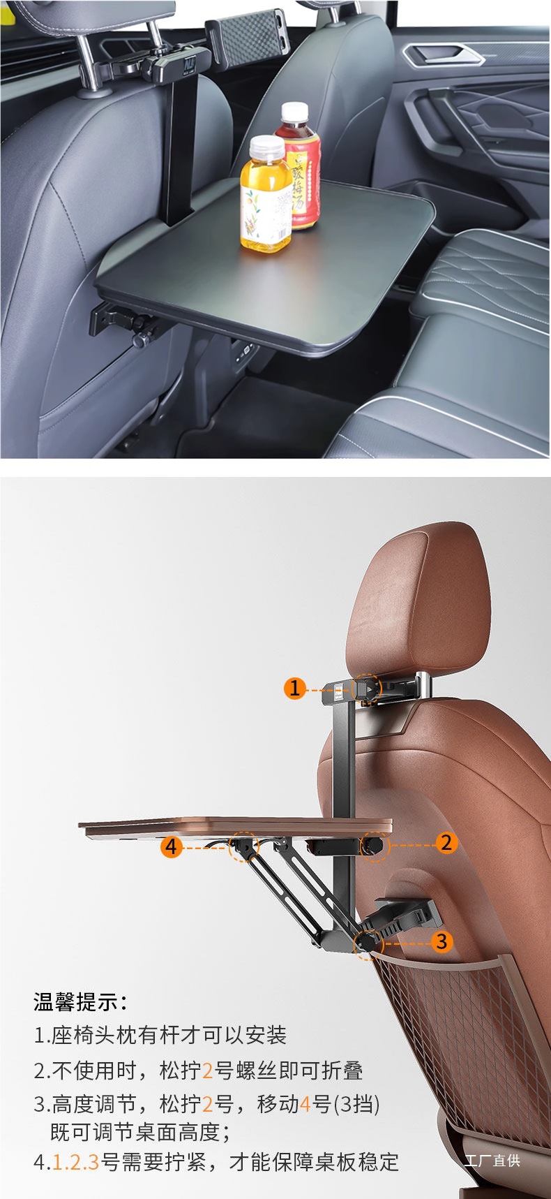Children's Car Seat Folding Table for Back Seat, Car Folding Study and Homework Tool, In-Car Dining Table