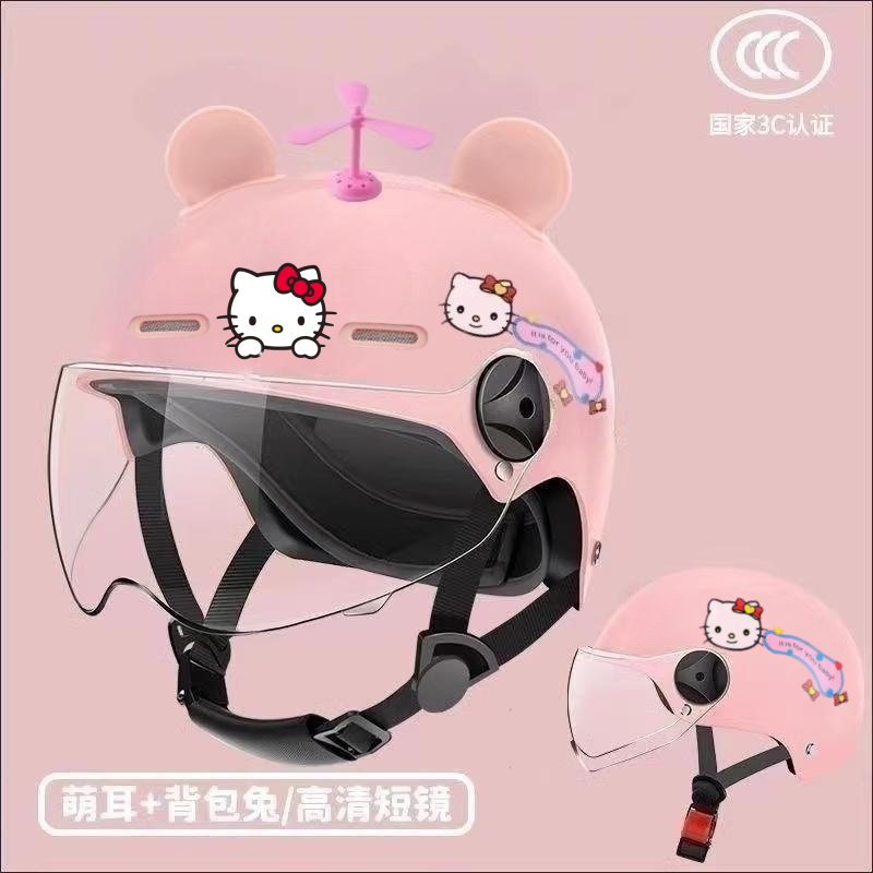 Auto Parts and Accessories | Motuoche Summer - 3c-certified-pink-helmet-cat-hd-1-8-years-enhanced-dragonfly-ears