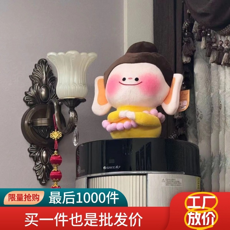 大同文化クリエイティブ仏ハグ仏小蓮ぬいぐるみ枕人形ぬいぐるみ装飾品ガールフレンドへの誕生日プレゼント|undefined