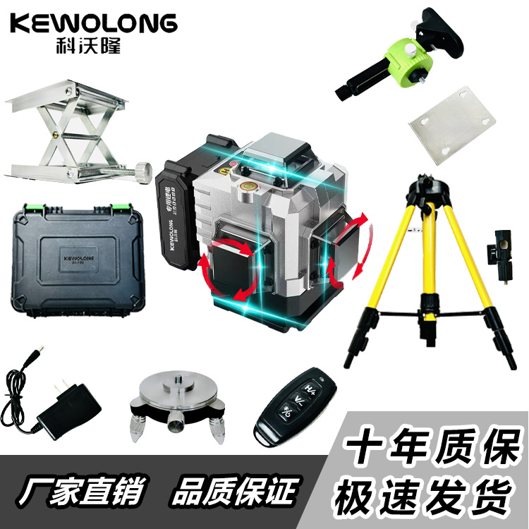 德国激光水平仪绿光12线高精度强光贴墙仪红外线2025新款16线户外