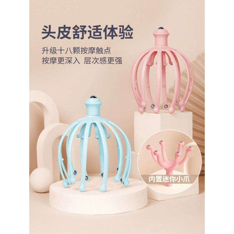 Массажер для головы, коготь осьминога, скребок для головы, роликовый шарик для массажа кожи головы, гаджет для извлечения души.