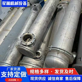 混合机;储罐;冷凝器