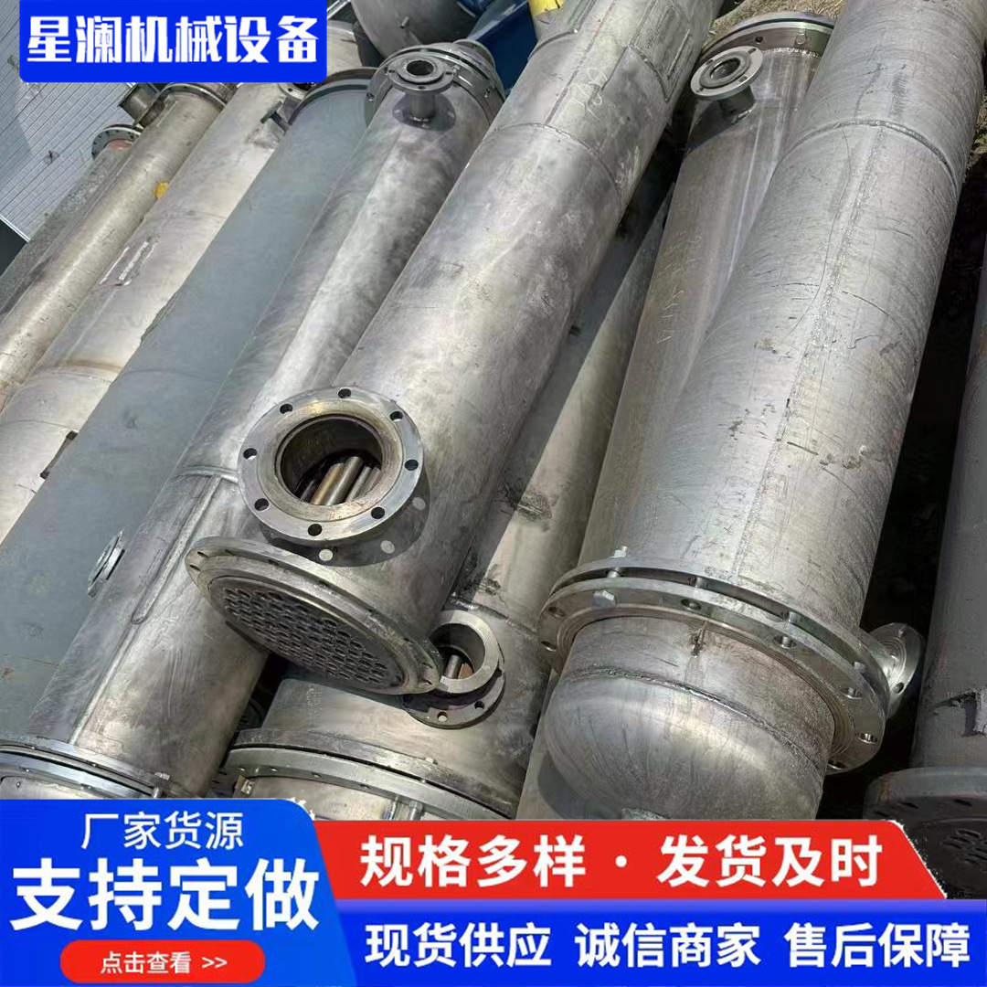 现货供应钛材冷凝器 不锈钢列管式喷淋冷却冷凝器 不锈钢冷凝器