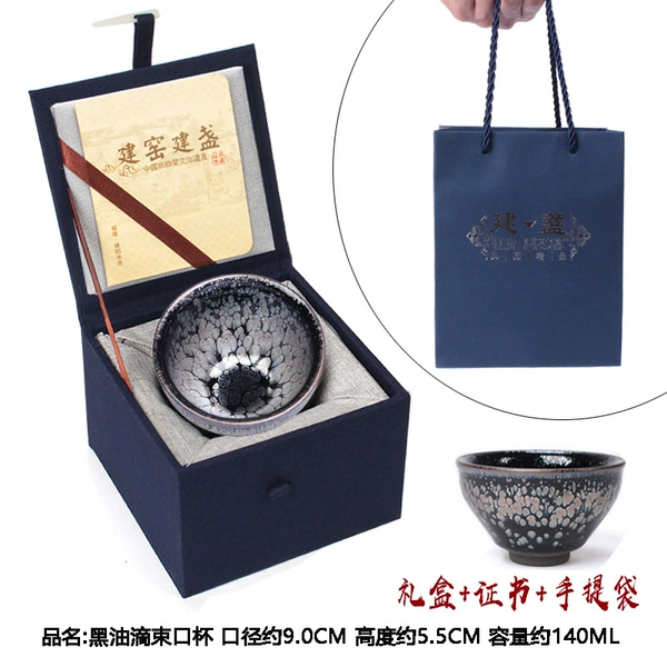 Black Oil Drip Beam Cup Gift Box