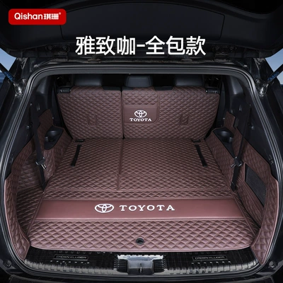 Suitable for Toyota Highlander Trunk Mat - genuine-leather-brown-all-inclusive-model-exclusive-for-highlander-other