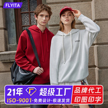 330g海岛棉连帽卫衣定制男款2025秋冬欧美高街潮牌休闲宽松连帽衫