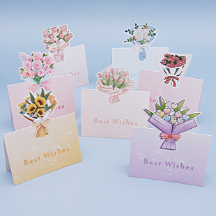 Three-Dimensional Creative Greeting Card Flower Bouquet Shop Blessing Message Small Card Father Chinese Valentine's Day Lover Teacher's Day Thank You National Day