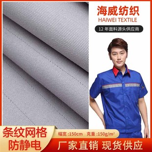 ����130*70�l�y���o�Ⱦɫ CVC�켏���޼�б ���Ĺ������r������