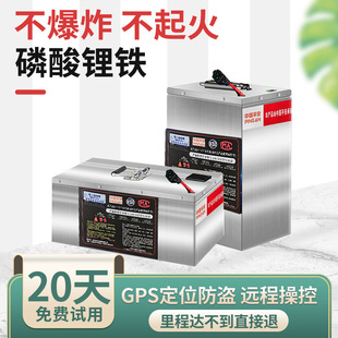 寧德新能源外賣電動車鋰電池大容量二三四輪車48V60V72v磷酸鐵鋰