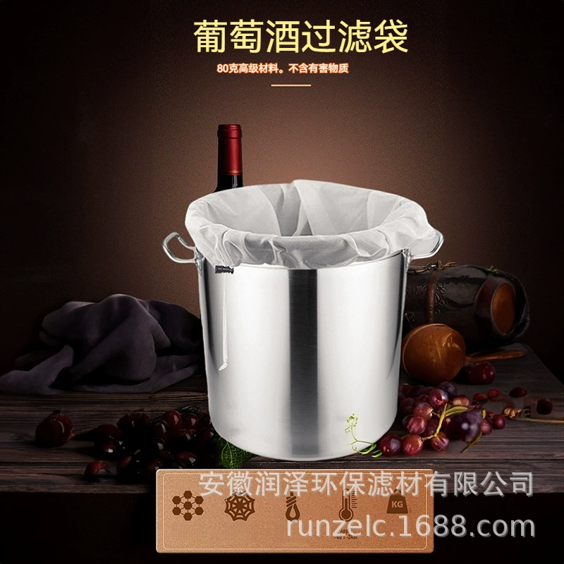 Сетчатый фильтр-мешок для пивоварения и виноделия, сетчатый фильтр-пресс из полиэстера для разделения сока и мякоти