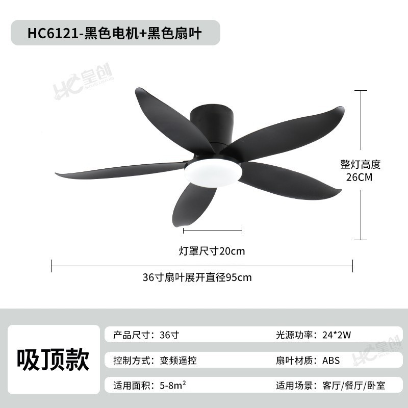 简约卧室吸顶风扇灯变频客厅家用电扇灯餐厅中古风扇静音电吊扇灯|undefined