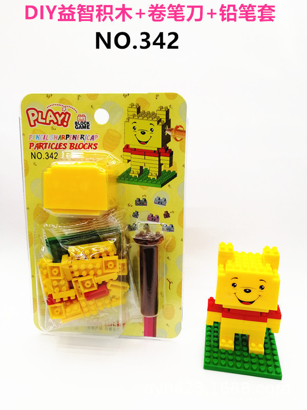 DIY小积木益智卷笔刀342 展8.jpg