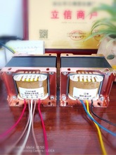 胆机变压器 30W音频推挽输出变压器 6P3P EL34用 5.5KΩ 一只价