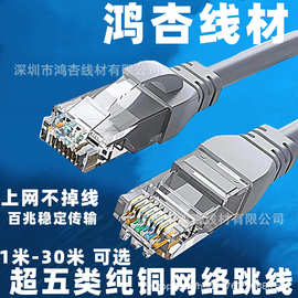 超五类百兆网线CAT5E成品网络线跳线连接线 灰色黄色铜包铝无氧铜