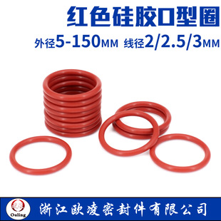 �F�tɫ���zO��Ȧ �⏽5-150 ����2/2.5/3mm �h����ˮ�͜��ܷ�Ȧ