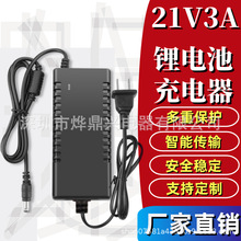 21V3A�늳س����5��18650�M�ۺ����ĥ�C늄Ӱ��ֹ���18.5V��