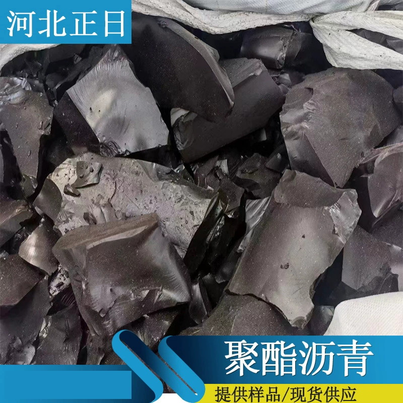 Масляный полиэфирный асфальт, температура расплавления 90°C, низкое содержание золы, используется в качестве гидроизоляционного материала для производства рулонных материалов.