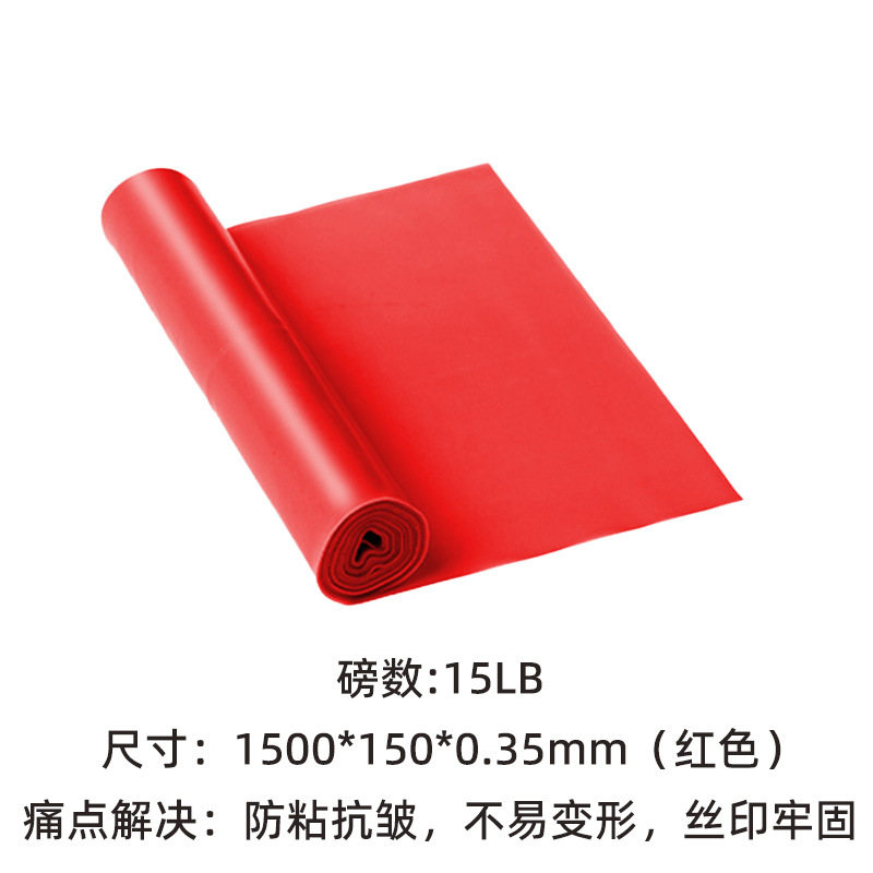 1500*150*0.35mm-big red