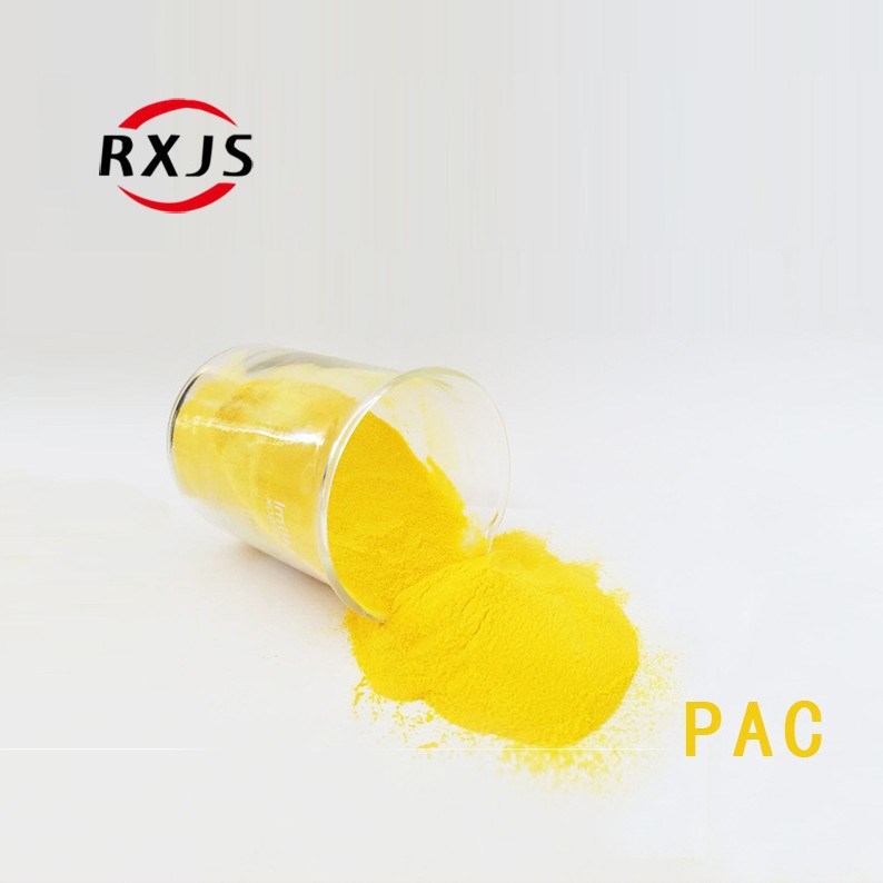 ��Ч�ۺ��Ȼ�����������ֱ�������ͺ�pac��ˮ����ר��ҩ�� pac