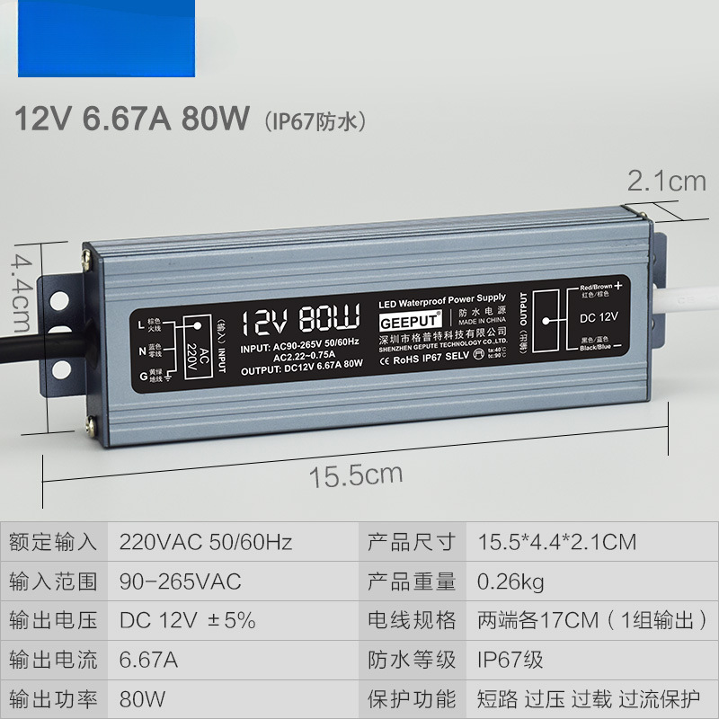 LED Waterproof DC Power Supply 220 rpm 12V 200W300W350W400W500W600W Transformador image 11
