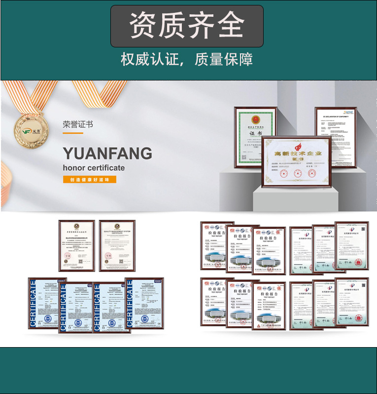 工厂实力详情图2