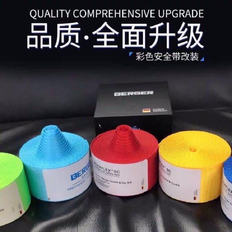 Cross-Border Car Modification Seat Belt 4.8cm Wide High-Quality Colorful Modification Seat Belt Universal Car Accessories