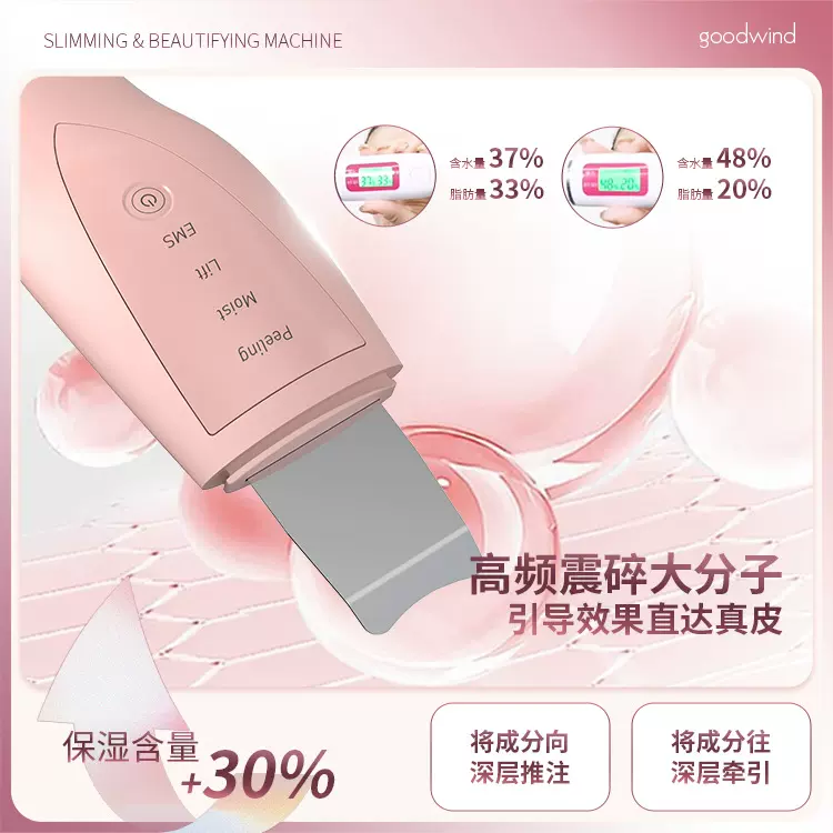 超声波美容洁面仪洗脸仪便携式脸部按摩仪毛孔清洁仪器深层洁肤