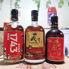 绍兴黄酒会稽山1743咸亨原浆手工冬酿塔牌原酒瓶装手工酒传统老酒