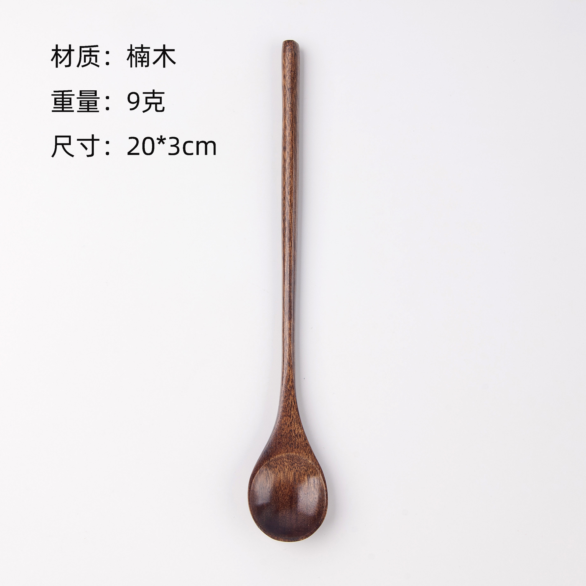 피비 4개 20*3cm 무게 9g