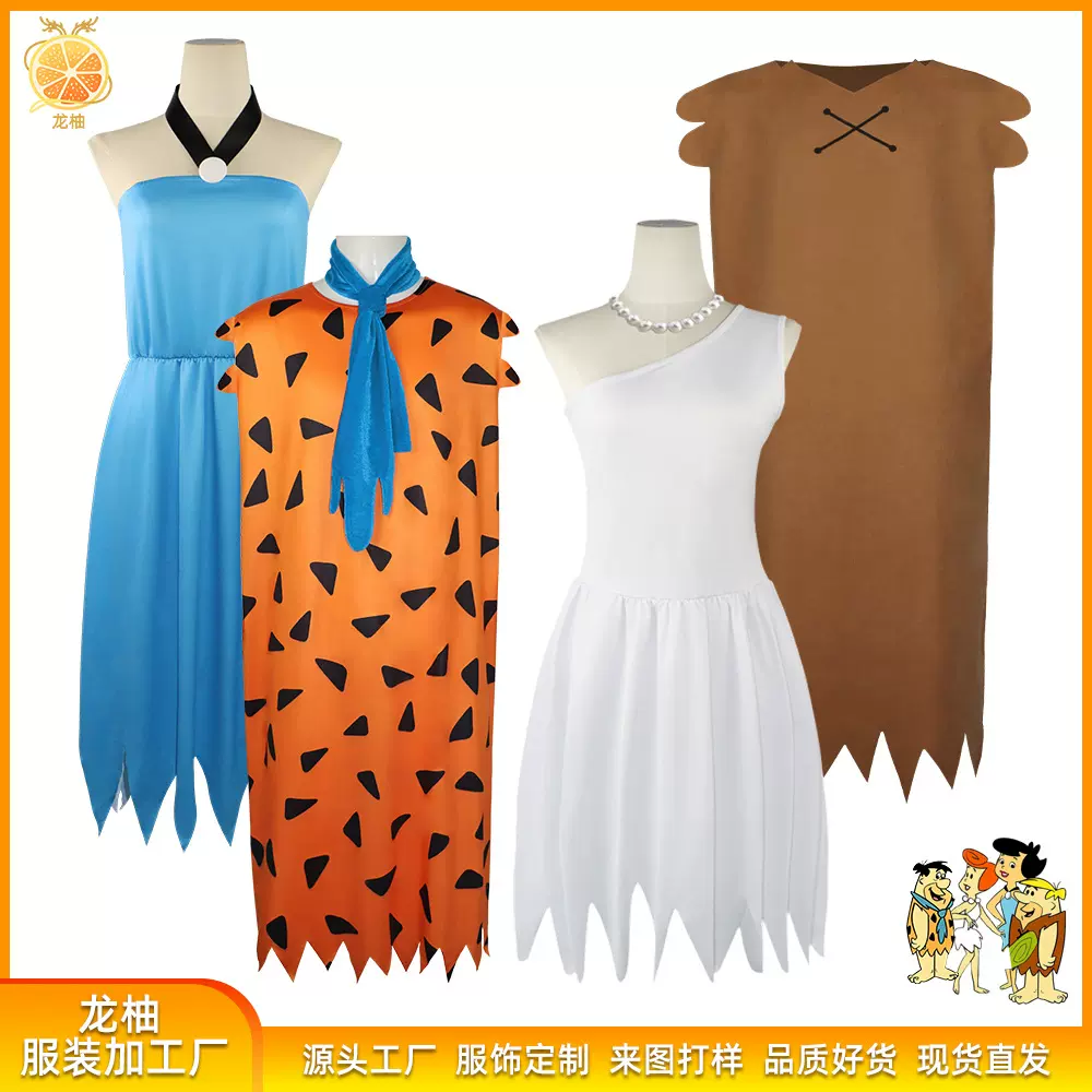 摩登原始人成人儿童cosplay表演服万圣节野人印第安人舞台表演服