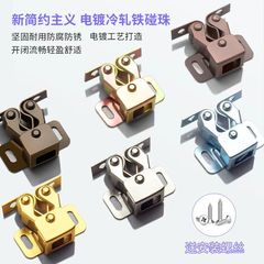 鼎森 不锈钢柜子碰珠卡扣老式柜门冷轧钢卡式碰珠皇柜门吸配件